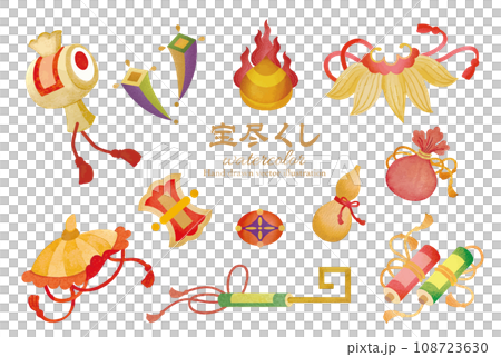 可愛い水彩タッチの日本の伝統模様の宝尽くしの文様セット 108723630