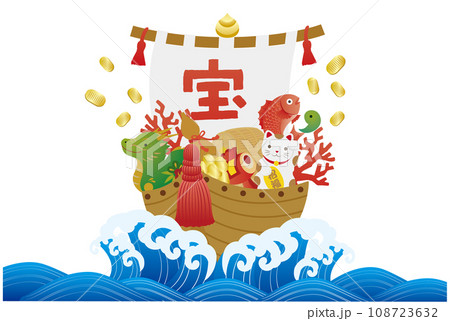 宝船に乗った縁起物のイラスト 108723632