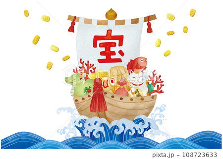 可愛い水彩タッチの宝船に乗った縁起物のイラスト 108723633