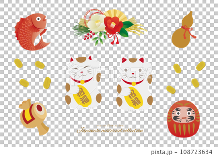 可愛い招き猫と縁起物の年賀状イラスト素材セット 108723634