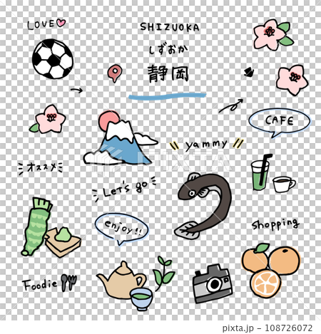 靜岡手繪圖示集 靜岡手繪圖示集 108726072