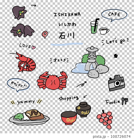石川の手描きのアイコンセット 石川の手描きのアイコンセット 108726074