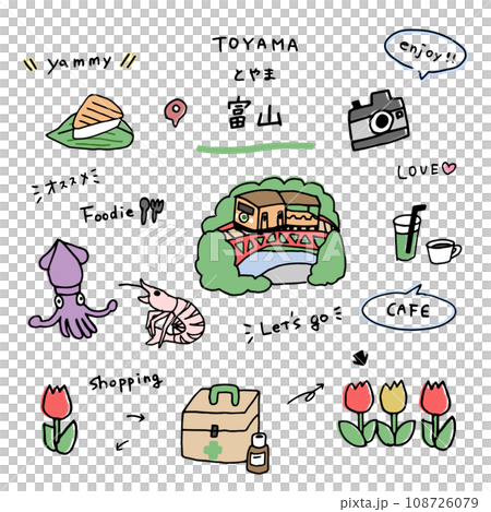 富山の手描きのアイコンセット 108726079
