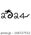 New Year's numbers 2024 with a dragon in them 108727552