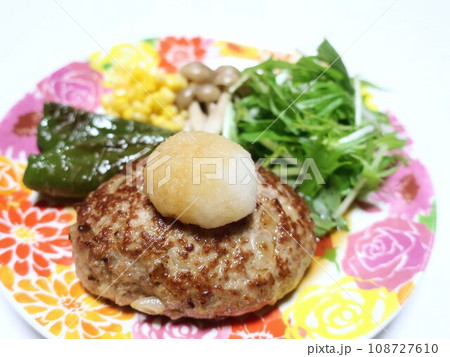 おいしい和風おろしハンバーグ おいしい和風おろしハンバーグ 108727610