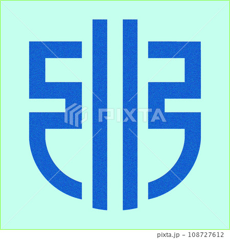 文字「引」をモチーフにし彩色された家紋「平岩弓文字」 108727612