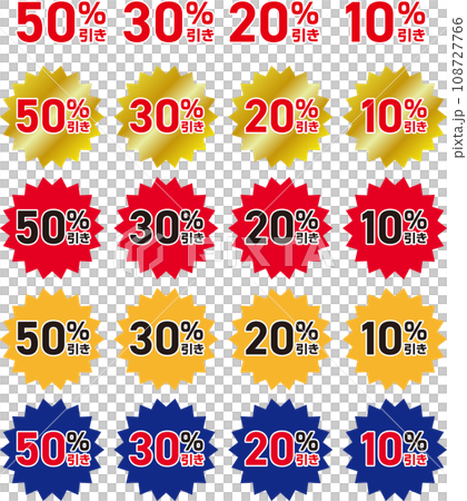 discount sticker set 108727766