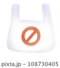 Watercolor Plastic Bag Illustration. Hand-drawn plastic shopping bag. Symbol of pollution problem and global warming. Say no to plastic bag, Save the world, Climate change, Environmental pollution 108730405