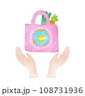 Watercolor eco-friendly shopping bag Illustration. Hand-drawn reusable bag with vegetables. Two hands and a cloth bag in the concept of campaigning for the use of cloth bags. Bring your own bag 108731936