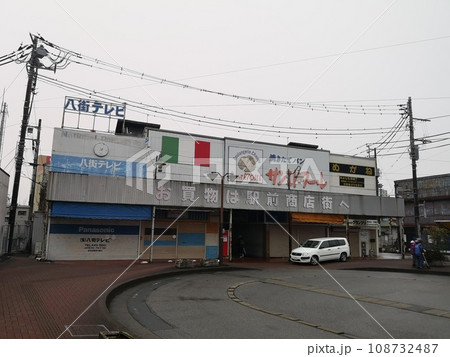 八街駅前商店街の朝の風景 108732487