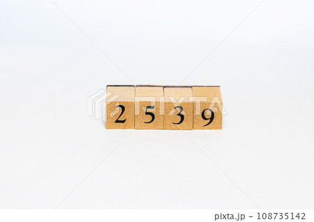 木のブロック 数字 Number 2539 木のブロック 数字 Number 2539 108735142