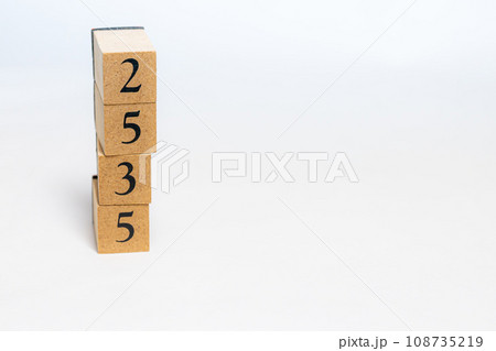 木のブロック　数字　Number　2535 108735219
