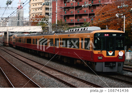 ［KH］京阪本線8000系（特急-8両編成：淀屋橋⇔出町柳） 108741436