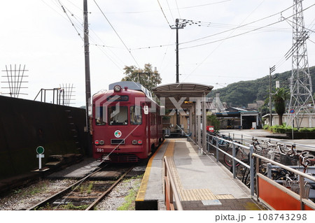 高知の路面電車 とさでん交通 桟橋通五丁目駅 高知の路面電車 とさでん交通 桟橋通五丁目駅 108743298