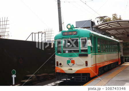 高知の路面電車　とさでん交通 桟橋通五丁目駅 108743346