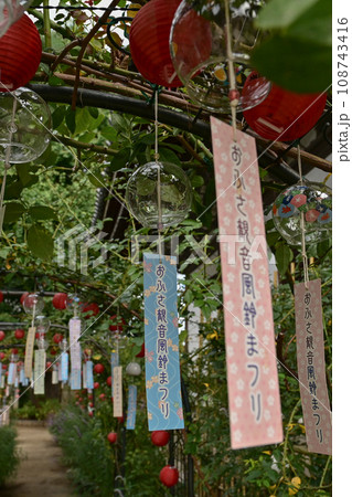 【奈良】おふさ観音、風鈴や提灯･薔薇やしゃぼん玉、とても落ち着くお寺。喫茶おふさのかき氷も美味しい。 108743416