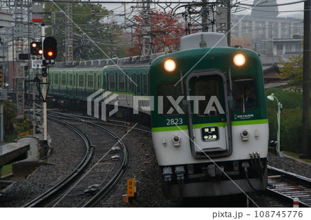 ［KH］京阪本線2600系（各停-7両編成：淀屋橋⇔中之島） 108745776