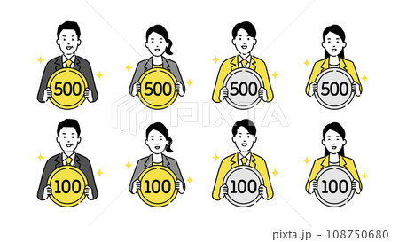 100円と500円をもつ人物のシンプルイラスト、ベクター 108750680