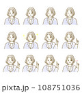 イラスト素材：女性　表情ポーズ　セット 108751036