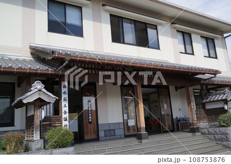 出水商工会議所　出水市民交流センター　出水市　鹿児島県 108753876