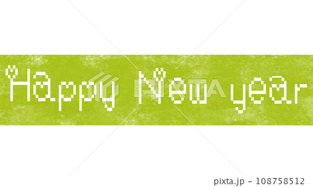 Happy New Years Happy New Years 108758512