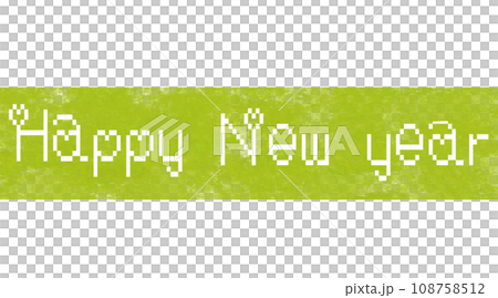 Happy New Years Happy New Years 108758512