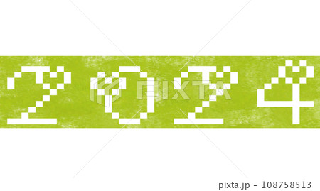 Happy New Years Happy New Years 108758513
