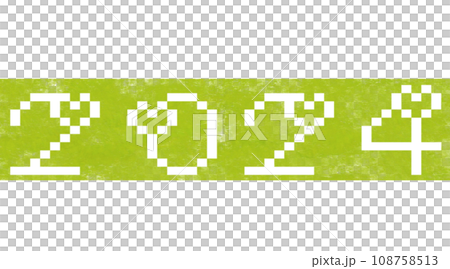 Happy New Years Happy New Years 108758513
