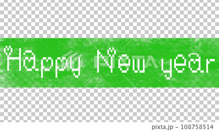Happy New Years Happy New Years 108758514