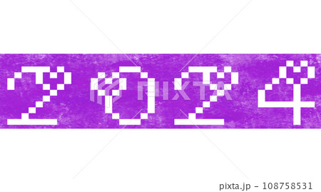 Happy New Years Happy New Years 108758531