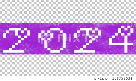 Happy New Years Happy New Years 108758531