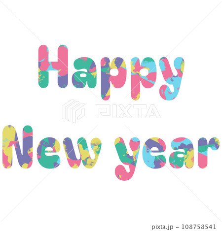 Happy New Years Happy New Years 108758541