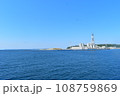 横須賀火力発電所 108759869