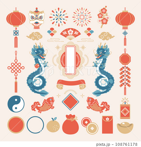 2024年 龍と春節のイラスト素材セット 108761178