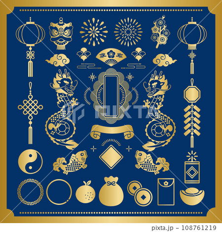 2024年 金の春節イラスト素材セット 2024年 金の春節イラスト素材セット 108761219