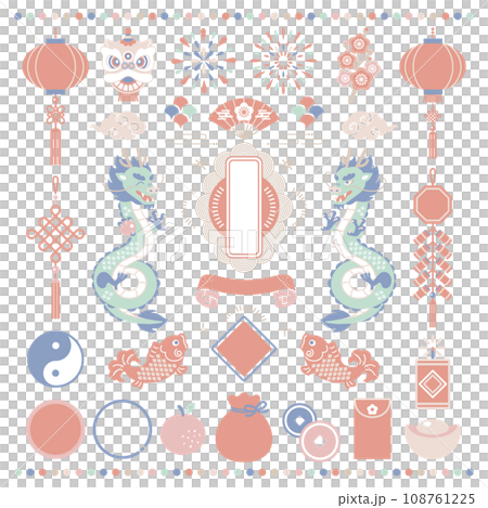 2024年龍年插畫素材集 108761225
