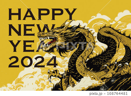 2024年 辰年 年賀状（塗り足し3mm／106mm×154mm）「AI生成画像」 108764481