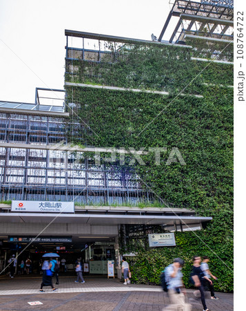 ［東京都大田区］大岡山駅 108764722
