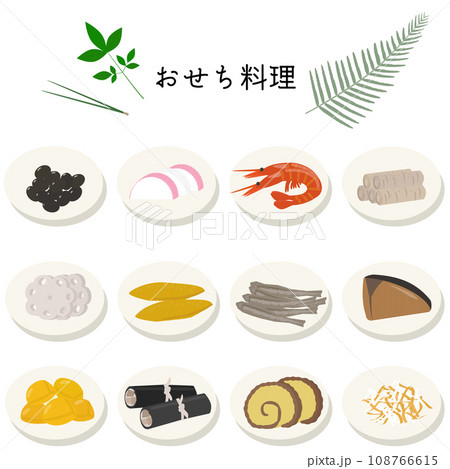 色々なお節料理のイラストセット 108766615