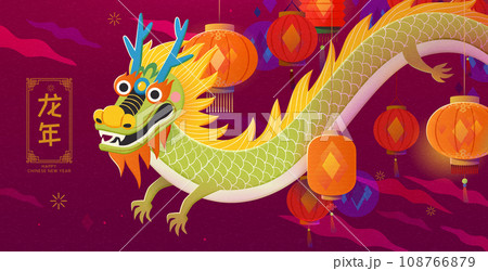 Elegant year of dragon CNY banner Elegant year of dragon CNY banner 108766879