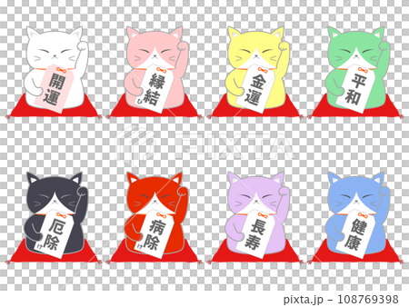 流行且色彩豐富的招財貓插畫集 108769398