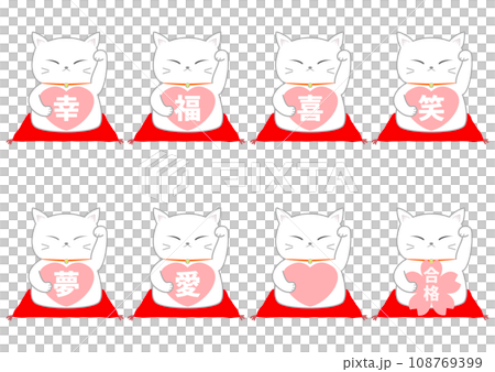 可愛的插圖,一隻招財貓擁抱著一顆心,還有充滿願望的櫻花 可愛的插圖,一隻招財貓擁抱著一顆心,還有充滿願望的櫻花 108769399