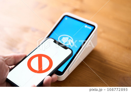 システム障害が起きて支払いが出来ない 108772893