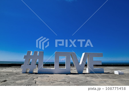 石川県松任海浜公園 石川県松任海浜公園 108775458