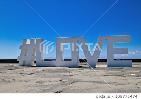 石川県松任海浜公園 石川県松任海浜公園 108775474