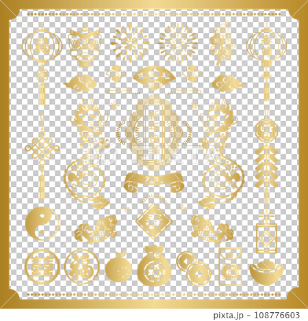 2024 Golden Chinese New Year Material Set 2024 Golden Chinese New Year Material Set 108776603