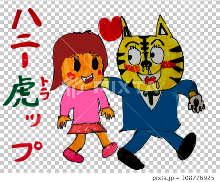 A tiger is caught in a honey trap A tiger is caught in a honey trap 108776925