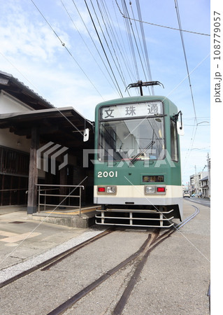 とさでん交通伊野線・伊野停留場 108779057