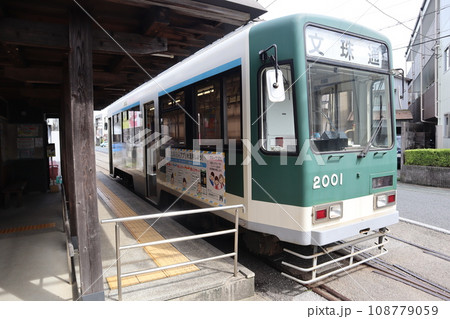 とさでん交通伊野線・伊野停留場 とさでん交通伊野線・伊野停留場 108779059