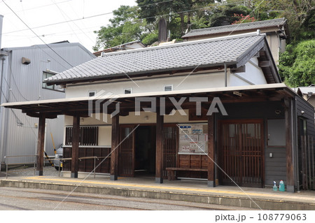 とさでん交通伊野線・伊野停留場 古民家風の待合室 108779063